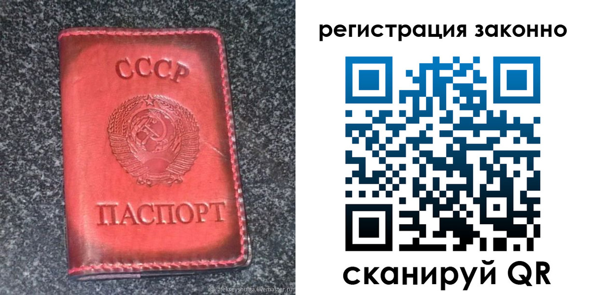 прописка поиск в Цивильске
